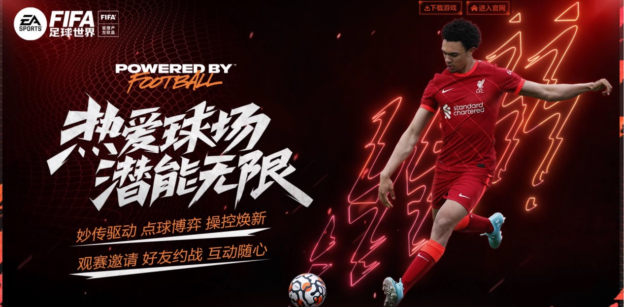 身世界顶尖 身世界顶尖